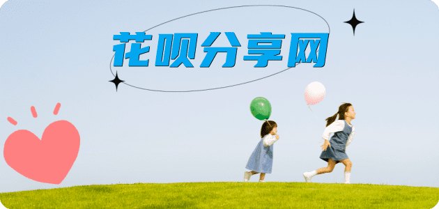 珠海信用卡商家平台☀️诚信信用卡24小时在线接单 - 佛山信用卡