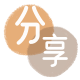 朝阳信用卡商家平台☀️诚信信用卡24小时在线接单 - 绍兴信用卡